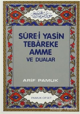 Sure-i Yasin Tebareke Amme ve Dualar (Yas-027) - 1