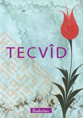 Tecvid - 1