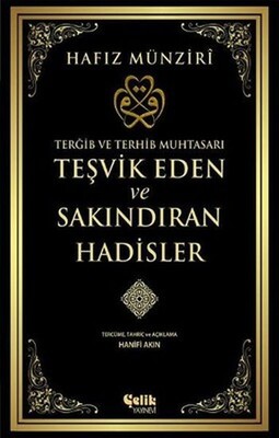 Teşvik Eden ve Sakındıran Hadisler - Çelik Yayınevi