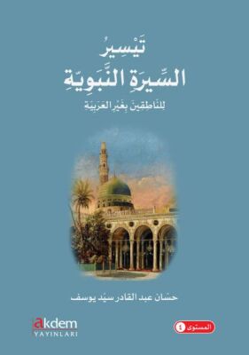 Teysiru’s-Sirati’n-Nebeviyye (Arapça Kolay Siyer) İleri Seviye - 1