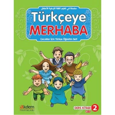 Türkçeye Merhaba A-1-2 Ders Kitabı + Çalışma Kitabı (Ders Kitabı 2) - 1