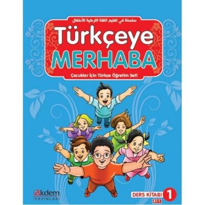 Türkçeye Merhaba- A1-1 Ders Kitabı + Çalışma Kitabı (Ders Kitabı 1) - 1