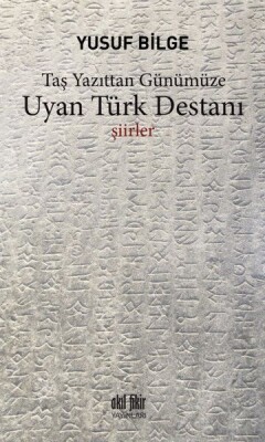 Uyan Türk Destanı - Taş Yazıttan Günümüze - Akıl Fikir Yayınları