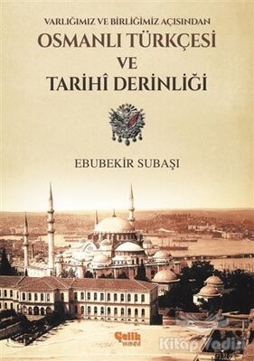 Varlığımız ve Birliğimiz Açısından Osmanlı Türkçesi ve Tarihi Derinliği - 1