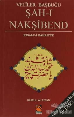 Veliler Başbuğu Şah-ı Nakşibend - 1