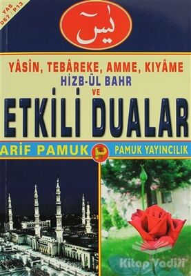 Yasin, Tebareke, Amme, Kıyame, Hizbül Bahr ve Etkili Dualar (Yas-067/P13) - 1