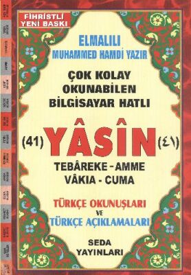 Yasin Tebareke Amme Türkçe Okunuş ve Meali Rahle Boy (Kod: 113) - 1