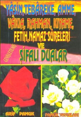 Yasin, Tebareke, Amme, Vakıa, Rahman, Kıyame, Fetih, Namaz Sureleri ve Şifalı Dualar (Yas-020) - Pamuk Yayıncılık