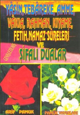 Yasin, Tebareke, Amme, Vakıa, Rahman, Kıyame, Fetih, Namaz Sureleri ve Şifalı Dualar (Yas-020) - 1