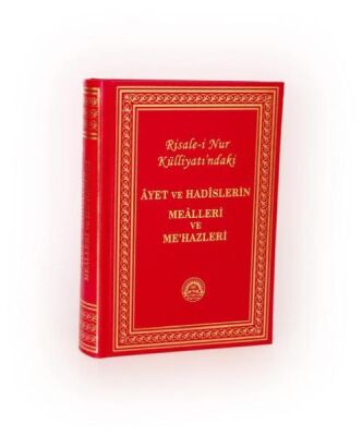 Âyet ve Hadîslerin Meâlleri ve Me'hazleri - 1