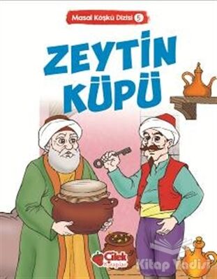 Zeytin Küpü - 1