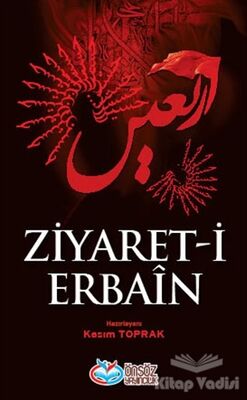 Ziyaret-i Erbain - 1